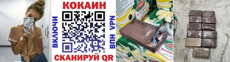 Наркошоп Арсеньев КОКАИН  АМФЕТАМИН  МЕФ  Alpha-PVP  ГАШИШ  Бошки Шишки 