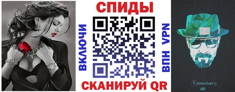 Амфетамин VHQ  Арсеньев 