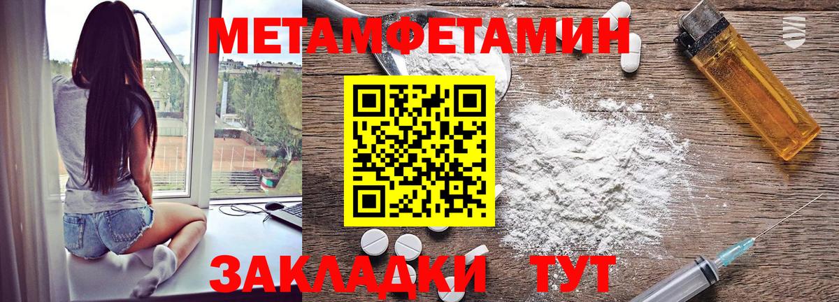 Амфетамин 97% Арсеньев