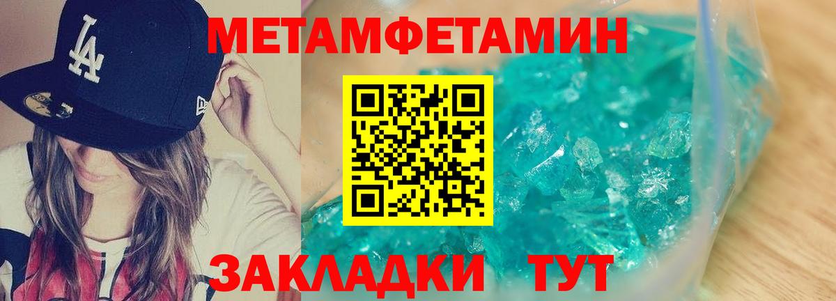 Амфетамин  Вход с VPN  Amphetamine  Арсеньев  Amphetamine 98% 
