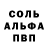 Амфетамин Розовый Ruby_Derrick