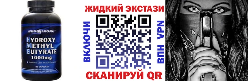 БУТИРАТ вода  Арсеньев 