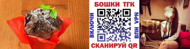 Canna-Cookies конопля Арсеньев