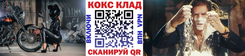 Кокаин Боливия  ссылка на мегу рабочий сайт  Арсеньев 