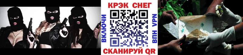 Кокаин Fish Scale Арсеньев