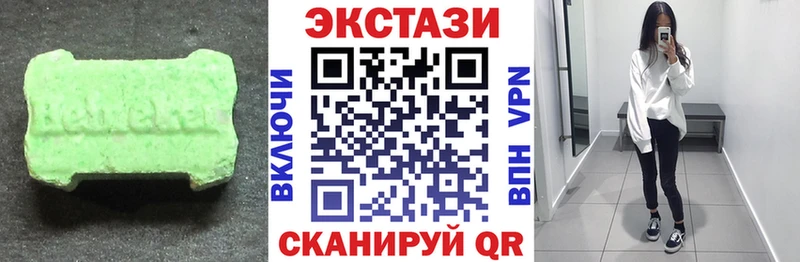 Ecstasy круглые где продают наркотики Арсеньев