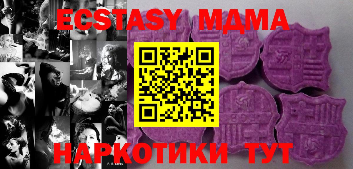ЭКСТАЗИ  Экстази mix  ЭКСТАЗИ диски  Вход с VPN  Арсеньев 