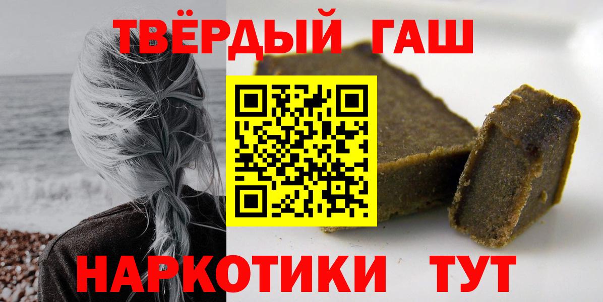 Гашиш AMNESIA HAZE  Арсеньев  ГАШИШ  Гашиш 40% ТГК 