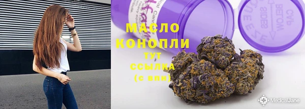 мескалин Новозыбков