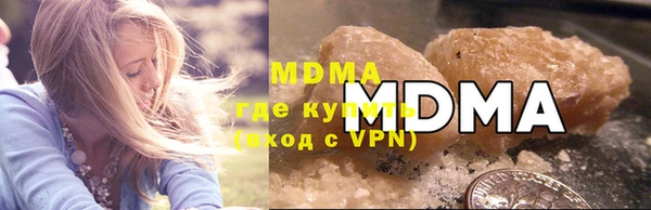 марки lsd Нефтекумск