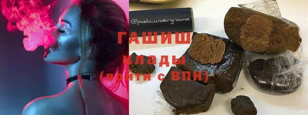 мескалин Новозыбков