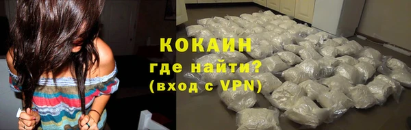 прущий лед Нефтегорск