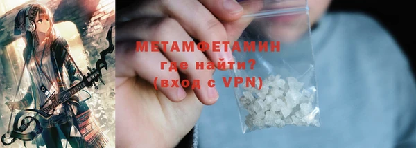 марки lsd Нефтекумск