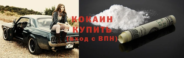 прущий лед Нефтегорск