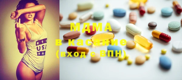марки lsd Нефтекумск