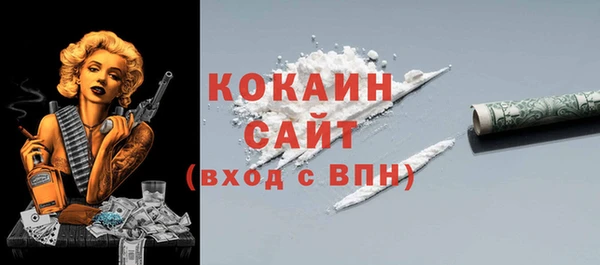 mdpv Новокубанск