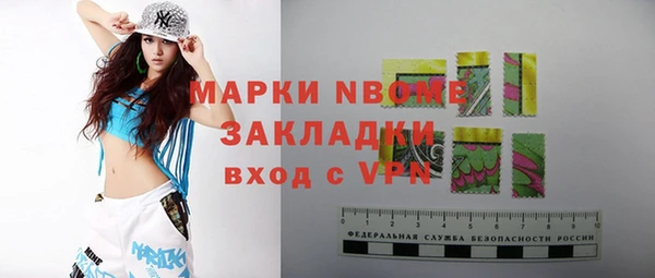 марки lsd Нефтекумск