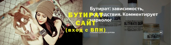 мескалин Новозыбков