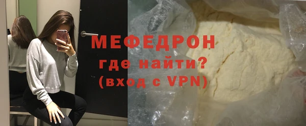 mdpv Нея