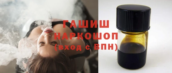 марки lsd Нефтекумск