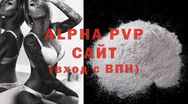 прущий лед Нефтегорск