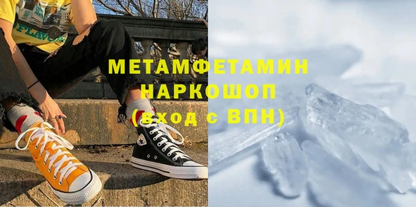 героин Новодвинск