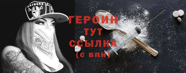 mdpv Нея