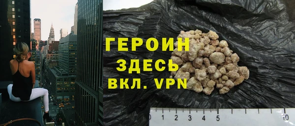 марки lsd Нефтекумск
