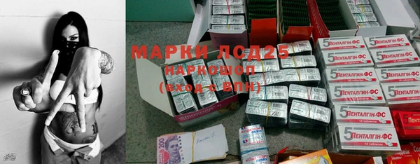 mdpv Нея
