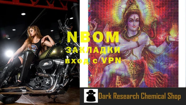 mdpv Нея