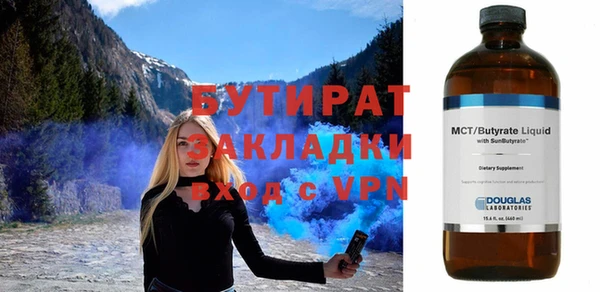 прущий лед Нефтегорск