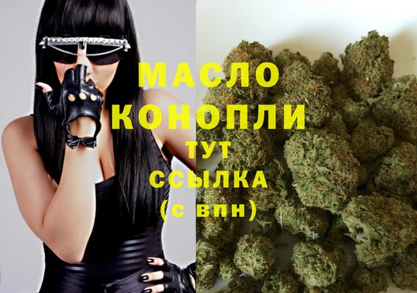 дистиллят марихуана Надым
