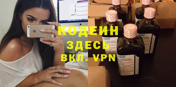 марки lsd Нефтекумск