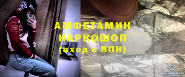 mdpv Новокубанск