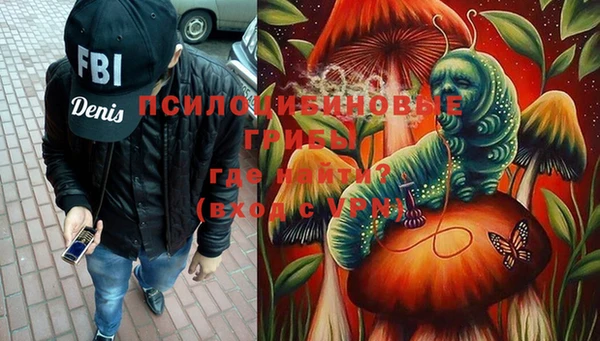 марки lsd Нефтекумск