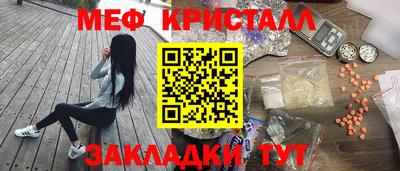 таблы Балашиха