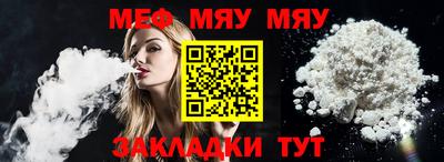 кристаллы Кинель