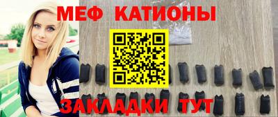 таблы Балашиха