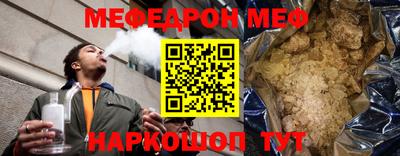 таблы Балашиха