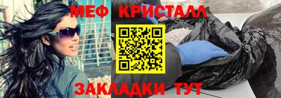 таблы Балашиха