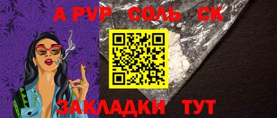 таблы Балашиха