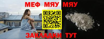 альфа пвп Балаково