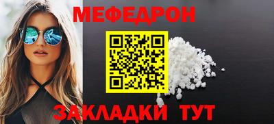 кристаллы Кинель