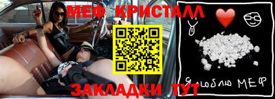 альфа пвп Балаково