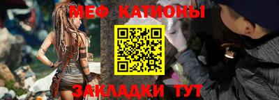 кристаллы Кинель