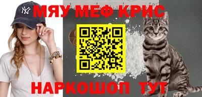 кристаллы Кинель