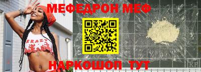 кристаллы Кинель
