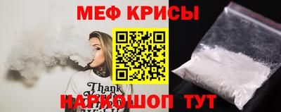 альфа пвп Балаково