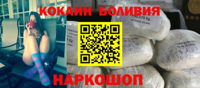 кристаллы Кинель
