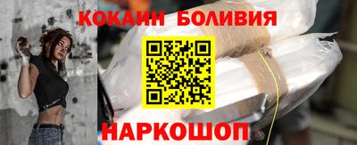 альфа пвп Балаково